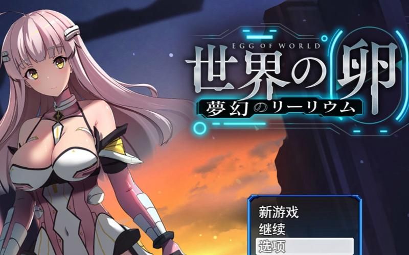 【RPG／汉化】机器人研究记录-精翻汉化完结版 【安卓】