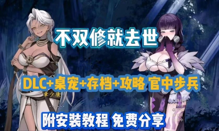 【神级SLG／汉化／双端】穿越神器0.05C精翻版 【安卓】