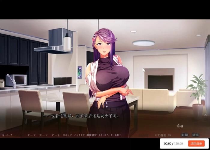 【ADV拔作／风花汉化／CV】被超能力控制而成为玩具的女孩！云汉化版+CG【新汉化／2.6G】