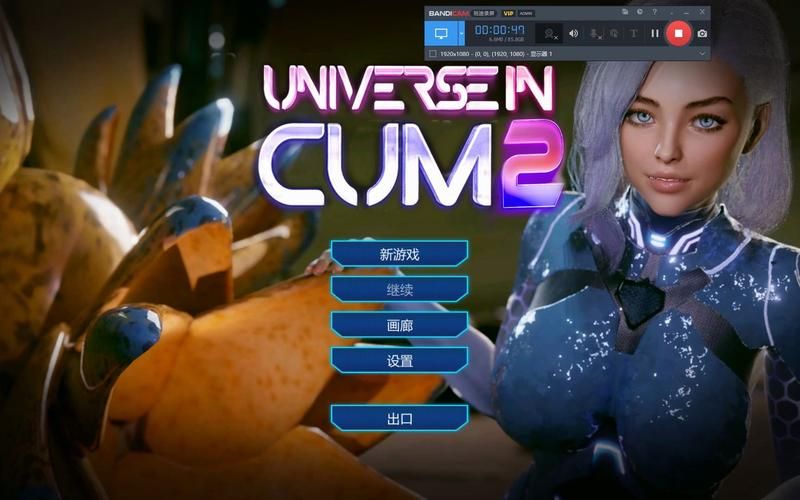 【ACT／中文／3D探索】Boobs Saga 胸部传说！中文正式步兵版 本体+DLC／付作弊 【新作／全CV／8.6G】